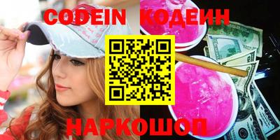 MESCALINE Гусиноозёрск