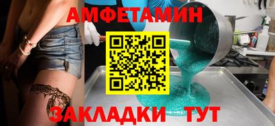 кокаин VHQ Заволжье