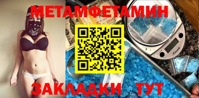 PSILOCYBIN Заводоуковск