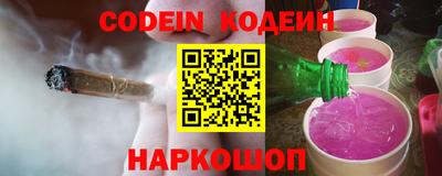 экстази Жуковский