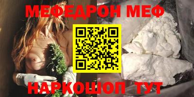 MESCALINE Гусиноозёрск