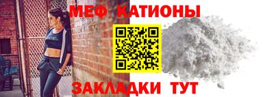 экстази Жуковский