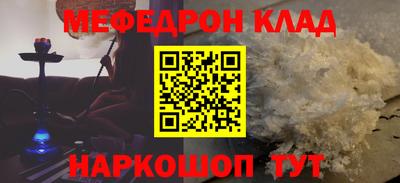 кокаин VHQ Заволжье