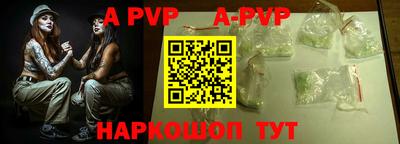 кокаин VHQ Заволжье