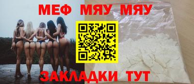 экстази Жуковский