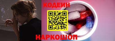 PSILOCYBIN Заводоуковск