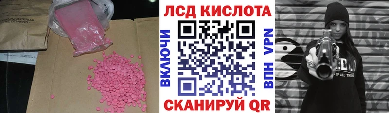 даркнет какой сайт  где купить наркоту  Ишимбай  ЛСД экстази ecstasy 