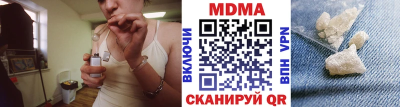MDMA crystal  Ишимбай 