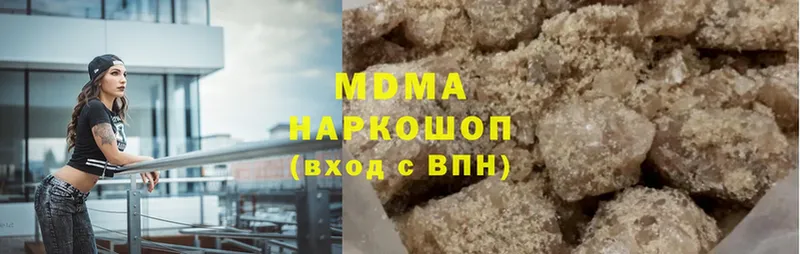 MDMA молли  Ишимбай 