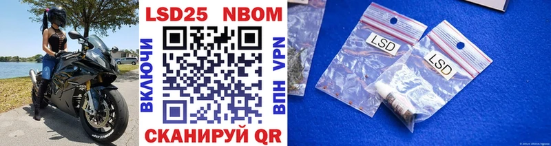 Марки N-bome 1500мкг  даркнет какой сайт  Ишимбай  mega онион 