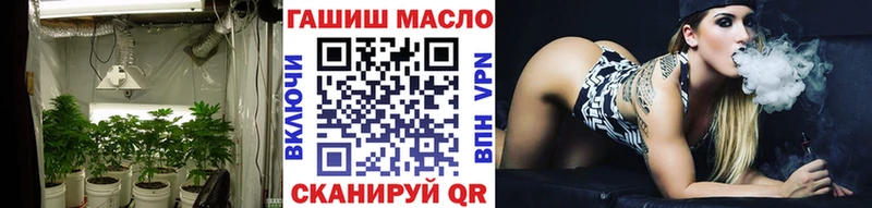 darknet официальный сайт  Ишимбай  ТГК гашишное масло 