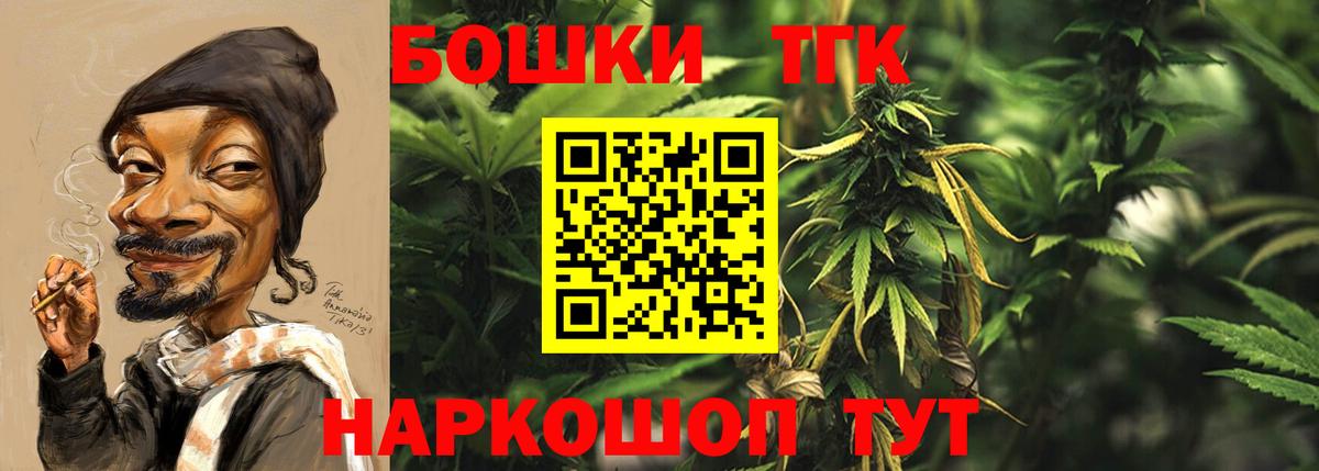 Шишки марихуана сатива Ишимбай
