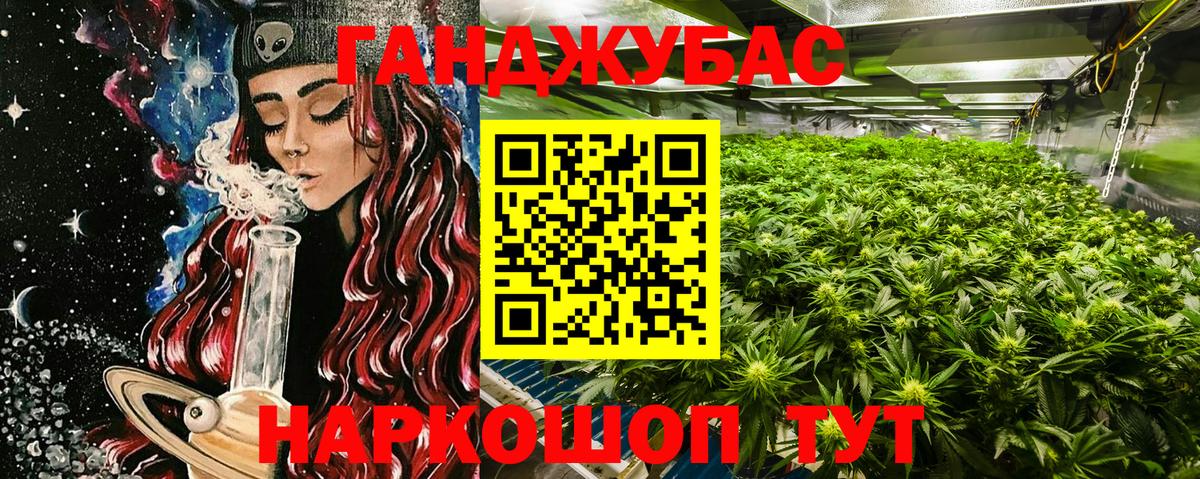 Ишимбай  Бошки Шишки тримм  Вход с VPN  Бошки Шишки план 