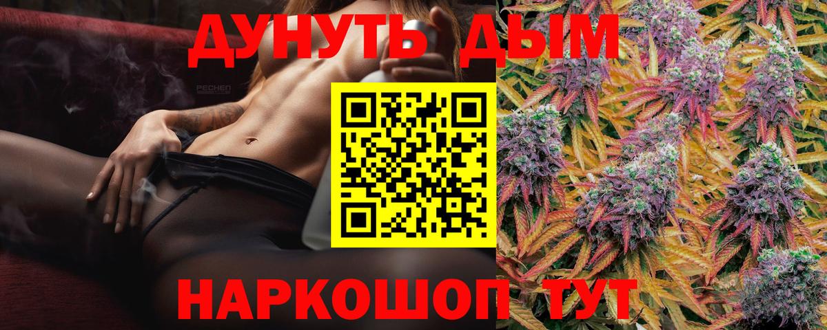 Alpha-PVP Ишимбай